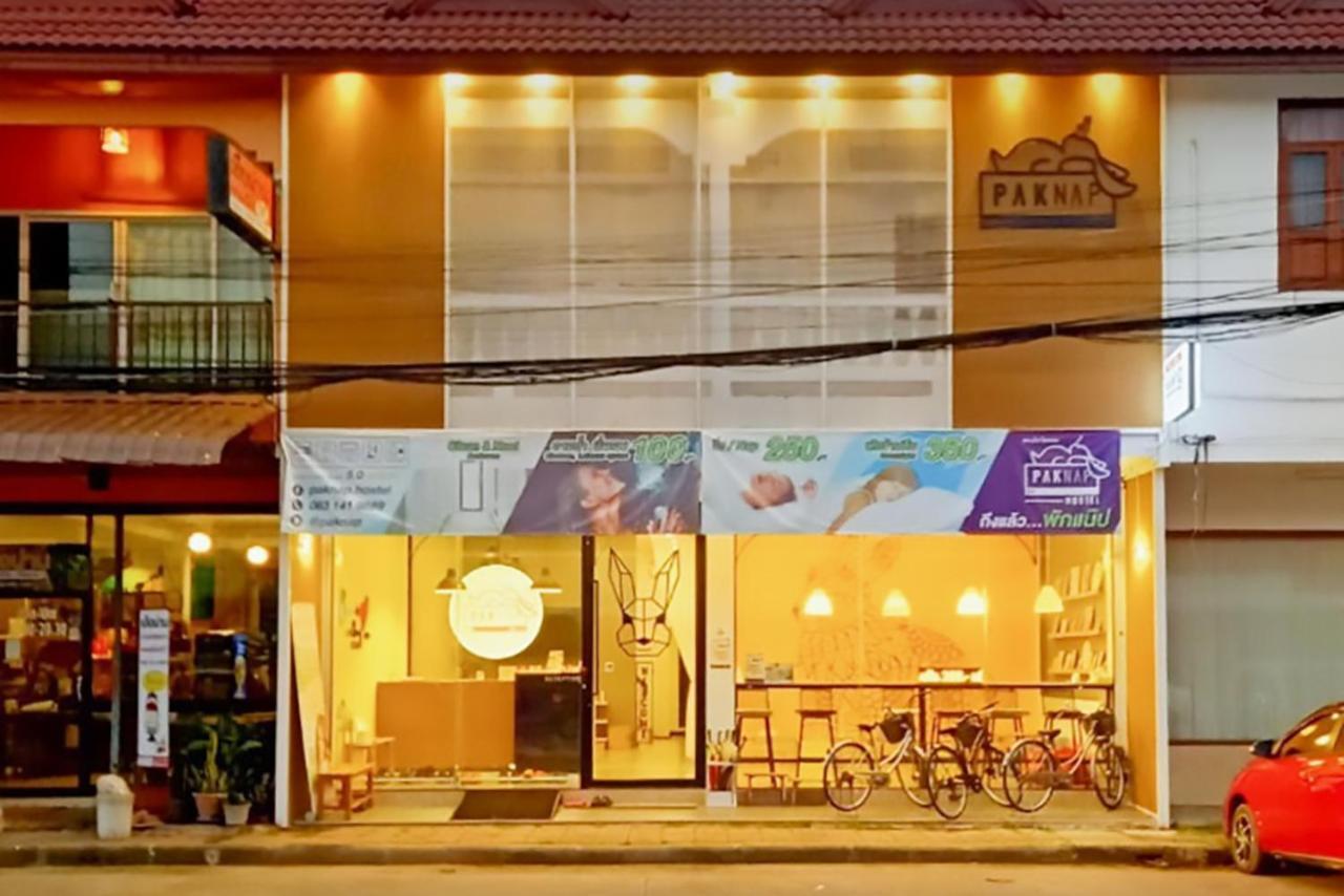 Paknap Hostel Nan Εξωτερικό φωτογραφία